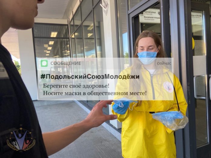 Волонтеры раздали маски на станции Подольск Волонтеры раздали маски на станции Подольск