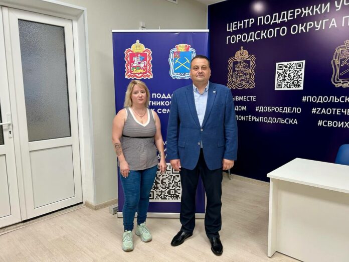 Подольск помогает бойцам СВО Подольск помогает бойцам СВО