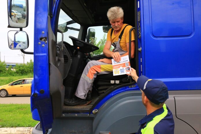 Информационная работа с водителями грузового ТС Информационная работа с водителями грузового ТС