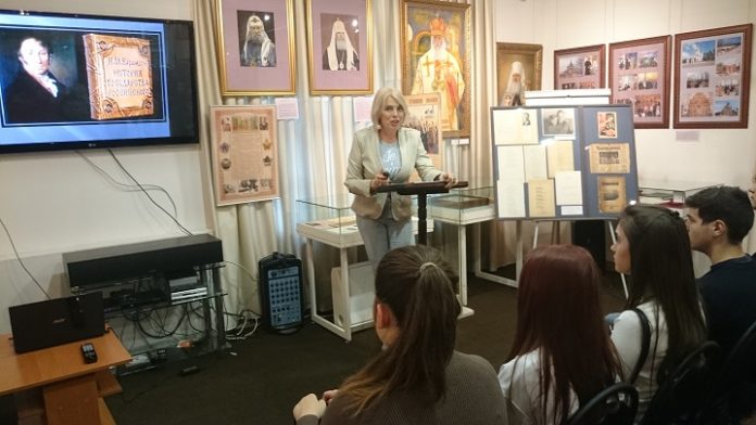 От Екатерины II до Булгакова… От Екатерины II до Булгакова…