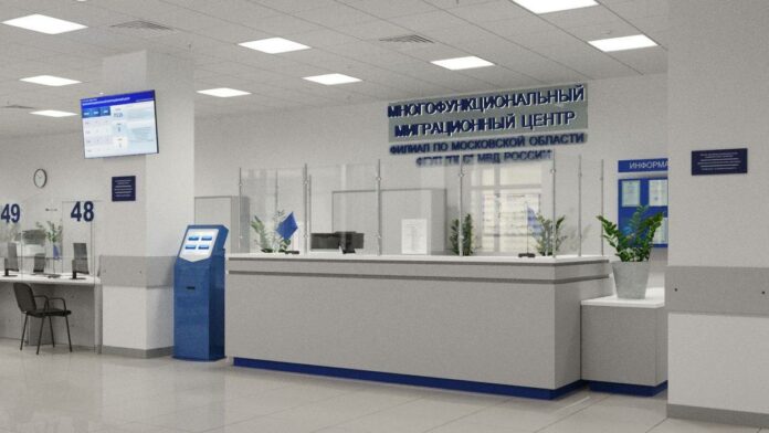 Многофункциональный миграционный центр откроется в Подольске