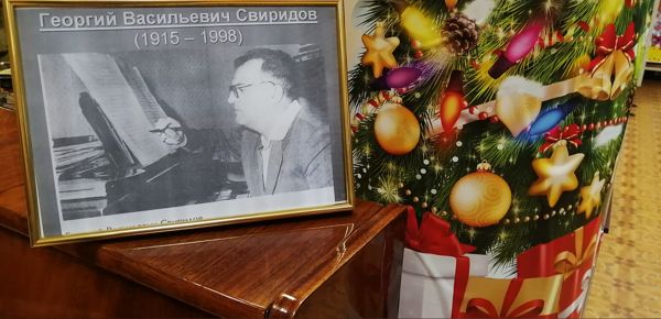 В библиотеке № 23 прошел музыкальный вечер