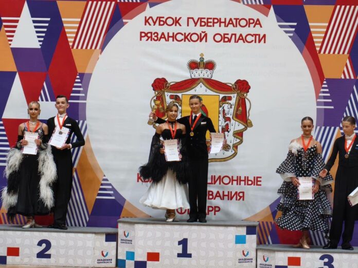 Юные танцоры из Подольска завоевали серебро на Кубке губернатора Рязанской области Юные танцоры из Подольска завоевали серебро на Кубке губернатора Рязанской области