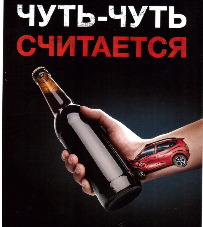 Профилактическое мероприятие «Нетрезвый водитель» состоится в Подольске