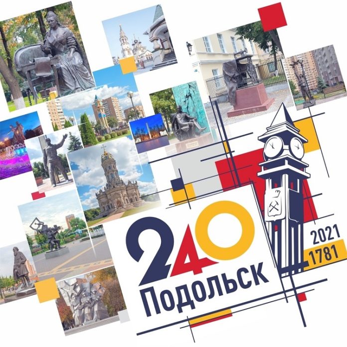 В микрорайоне «Кузнечики» отметили День города В микрорайоне «Кузнечики» отметили День города