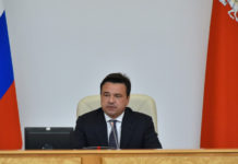 Губернатор поручил оказать необходимую помощь пострадавшим при пожаре в «Шереметьеве»