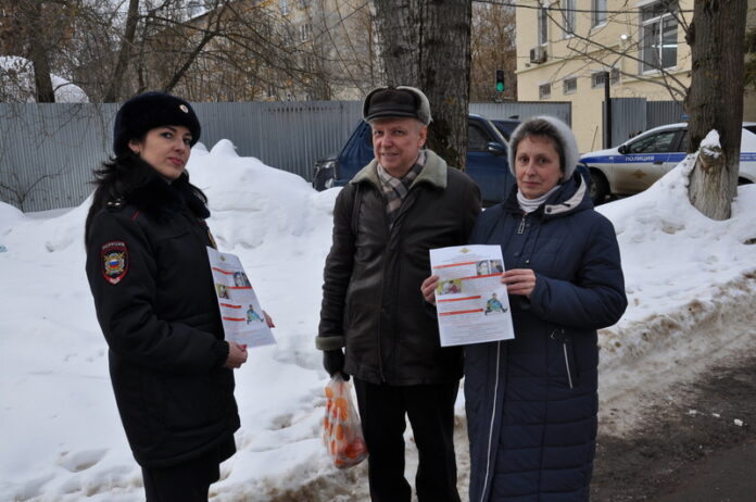 В Подольске полицейские провели акцию «Защита личных сбережений» В Подольске полицейские провели акцию «Защита личных сбережений»
