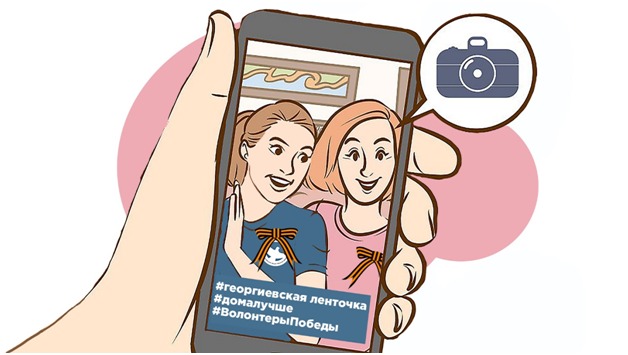 Информация для подольчан: волонтеры Победы проведут акцию «Георгиевская ленточка» в онлайн-формате Информация для подольчан: волонтеры Победы проведут акцию «Георгиевская ленточка» в онлайн-формате