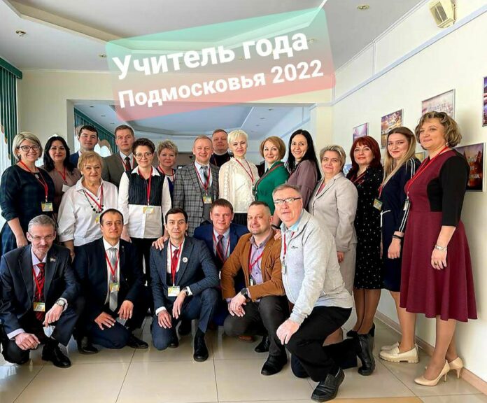 Испытания на региональном этапе конкурса «Учитель года» проходит учитель Дубровицкой школы Вера Филимонова Испытания на региональном этапе конкурса «Учитель года» проходит учитель Дубровицкой школы Вера Филимонова