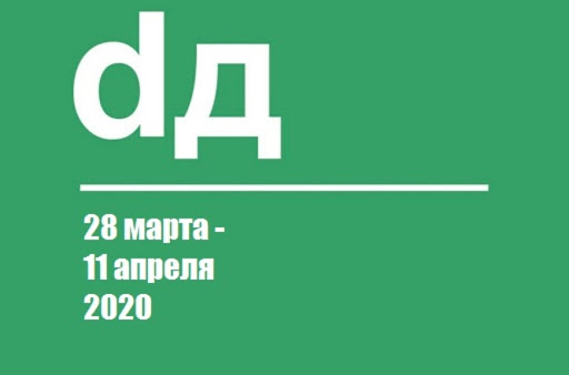 Жителей муниципалитета приглашают написать «Цифровой диктант» Жителей муниципалитета приглашают написать «Цифровой диктант»