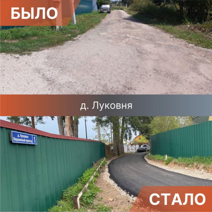 Продолжается строительство и ремонт дорог в ТО «Дубровицкий»