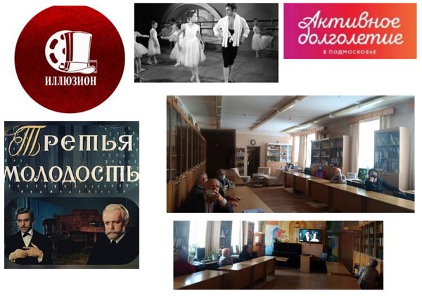 Показ документального фильма из серии “Больше, чем любовь” “Ангел и Демон Михаила Врубеля” состоялся... Показ документального фильма из серии “Больше, чем любовь” “Ангел и Демон Михаила Врубеля” состоялся...