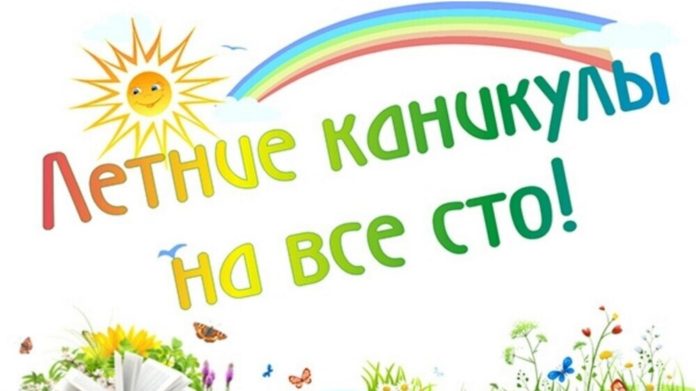 Во время летних каникул в Большом Подольске организована работа досуговых площадок для детей в... Во время летних каникул в Большом Подольске организована работа досуговых площадок для детей в...