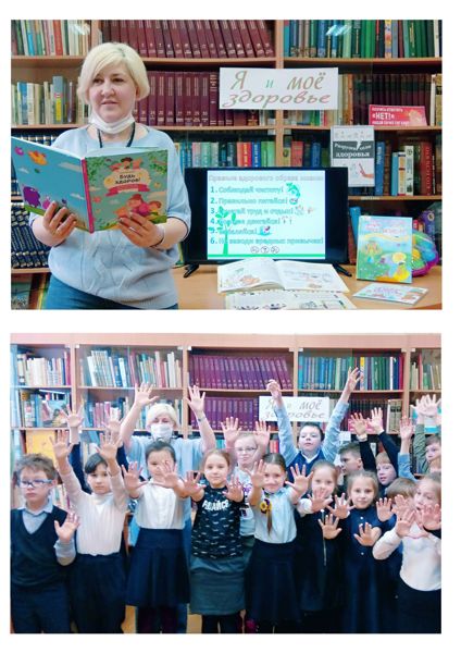 Центральная детская библиотека приняла участие в акции «Слагаемые здоровья»