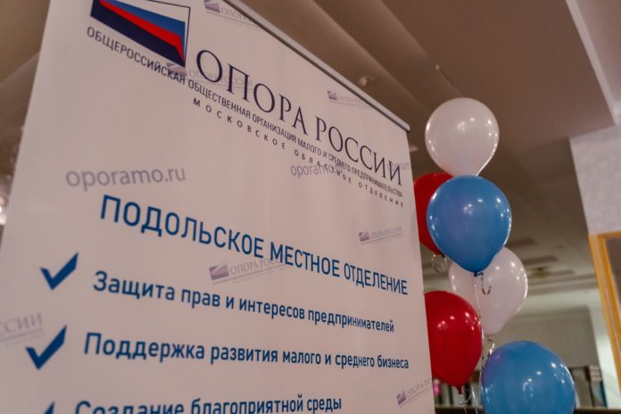 Фестиваль «Я-предприниматель»  впервые прошел в Подольске