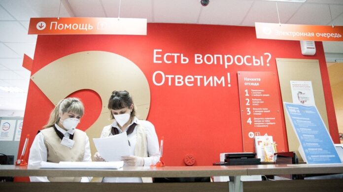 В Московской области создана интерактивная карта вакансий в офисах МФЦ