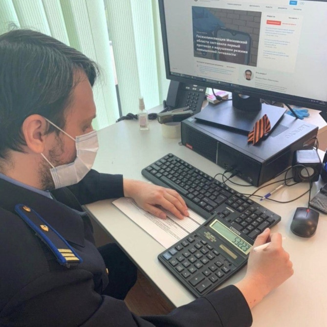 Госжилинспекция помогла подольчанам вернуть более 800 тысяч рублей за вывоз мусора Госжилинспекция помогла подольчанам вернуть более 800 тысяч рублей за вывоз мусора