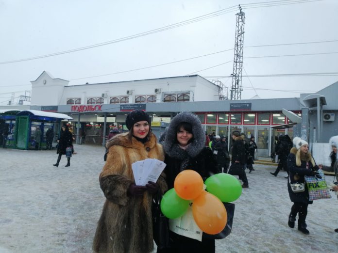 «Я мигрант Подмосковья»