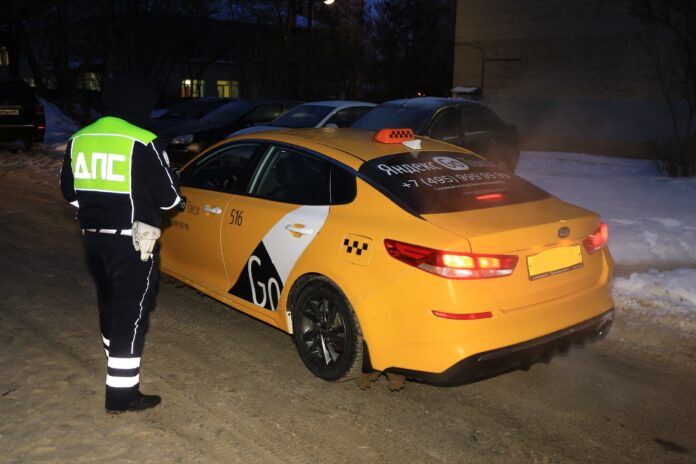 Профилактическое мероприятие «Такси» Профилактическое мероприятие «Такси»