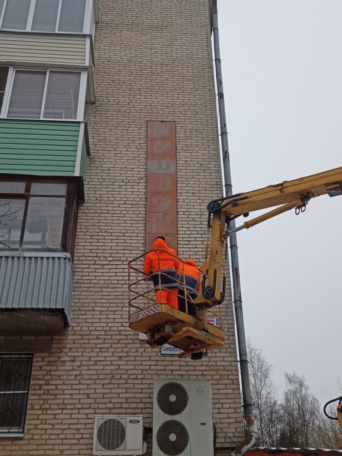 В микрорайоне Климовск демонтировали незаконные рекламные вывески 15 декабря В микрорайоне Климовск демонтировали незаконные рекламные вывески 15 декабря