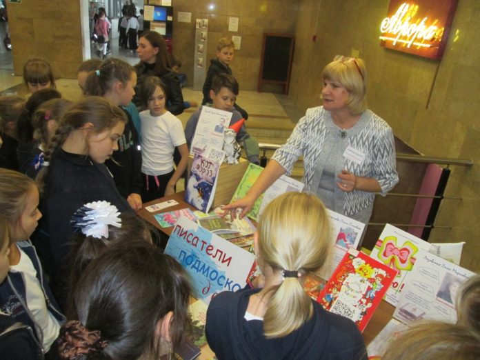 Первый областной фестиваль детских писателей «Край мой любимый» проходит в Подольске