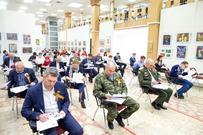 Более 850 жителей Большого Подольска участвовали в акции «Диктант Победы» Более 850 жителей Большого Подольска участвовали в акции «Диктант Победы»