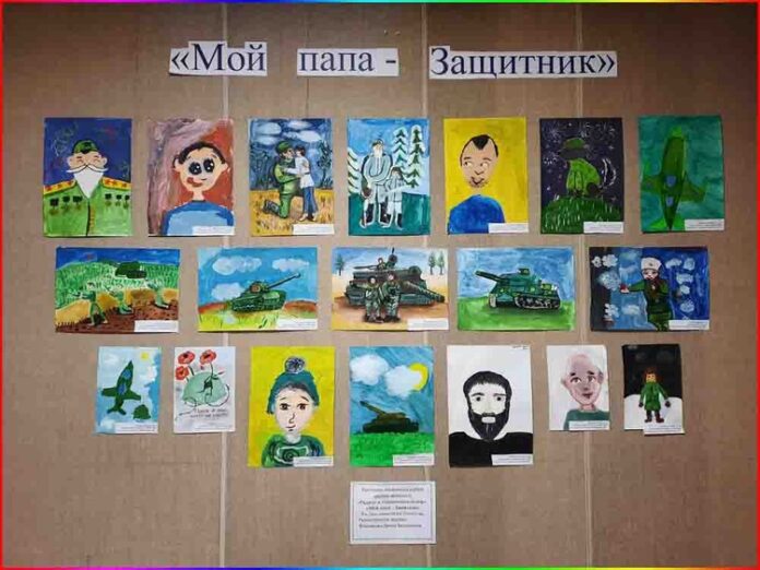 В СДК “Надежда” открылась выставка детского рисунка «Мой папа – Защитник» В СДК “Надежда” открылась выставка детского рисунка «Мой папа – Защитник»