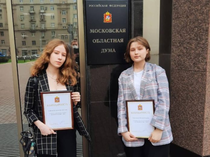 Юные подольчанки победили в конкурсе Экоподмосковье-2020 Юные подольчанки победили в конкурсе Экоподмосковье-2020