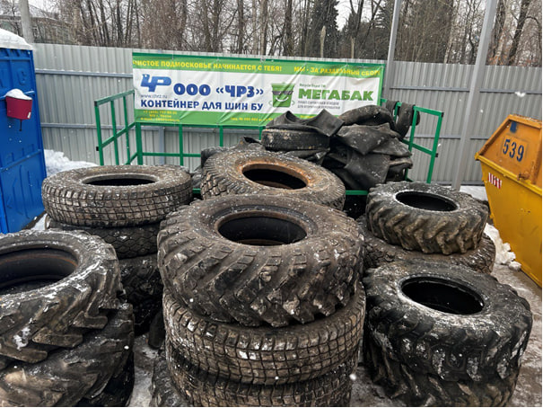 Большую партию шин б/у принял подольский “Мегабак” Большую партию шин б/у принял подольский “Мегабак”
