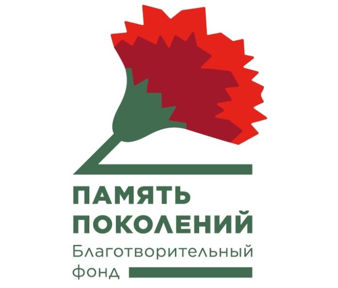 В Год памяти и славы ежегодная Всероссийская акция «Красная гвоздика» открывает новый сезон В Год памяти и славы ежегодная Всероссийская акция «Красная гвоздика» открывает новый сезон