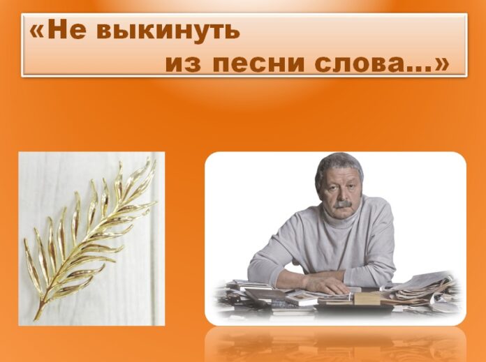 Состоялсь встреча в литературной гостиной библиотеки № 12 Состоялсь встреча в литературной гостиной библиотеки № 12