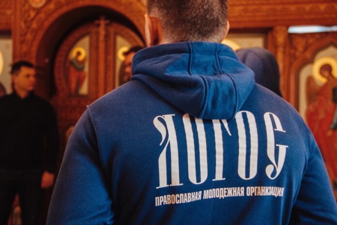 Православную молодёжную организацию «Логос» наградили за большой вклад в развитие подольского молодежного движения