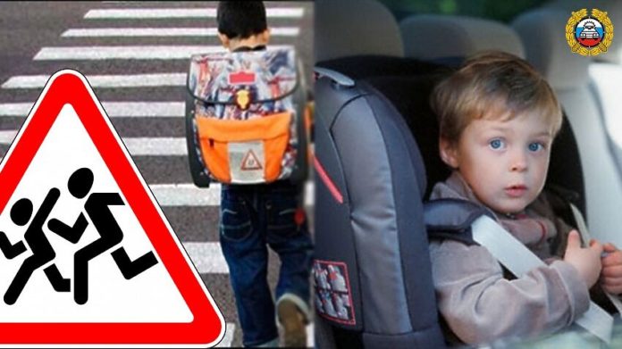 В Подольске состоится профилактическое мероприятие «Ребенок – пассажир, пешеход»