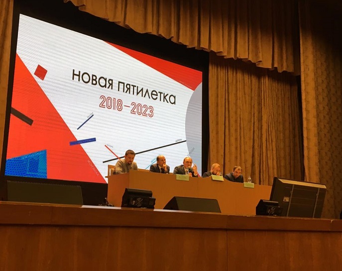 Обсуждения продолжаются Обсуждения продолжаются