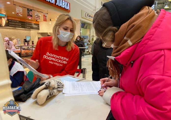 Волонтеры Городского округа Подольск помогают в мобильном пункте вакцинации в гипермаркете «Глобус» Волонтеры Городского округа Подольск помогают в мобильном пункте вакцинации в гипермаркете «Глобус»