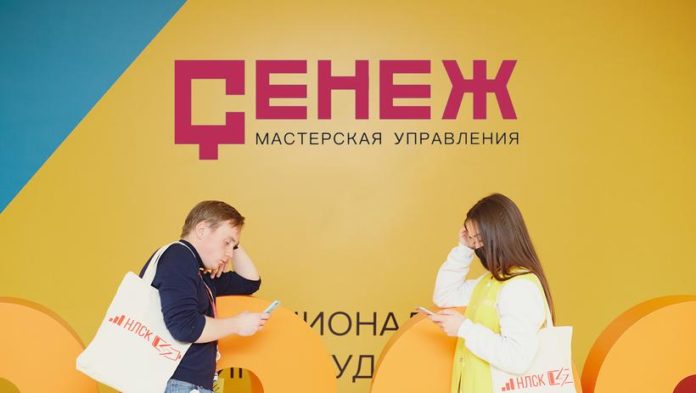 НА семинар по комьюнити-менеджменту приглашают всех желающих НА семинар по комьюнити-менеджменту приглашают всех желающих