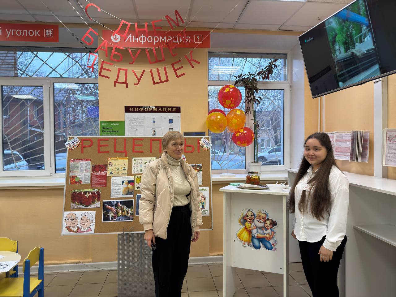 В МФЦ угостили посетителей домашними заготовками в День бабушек и дедушек