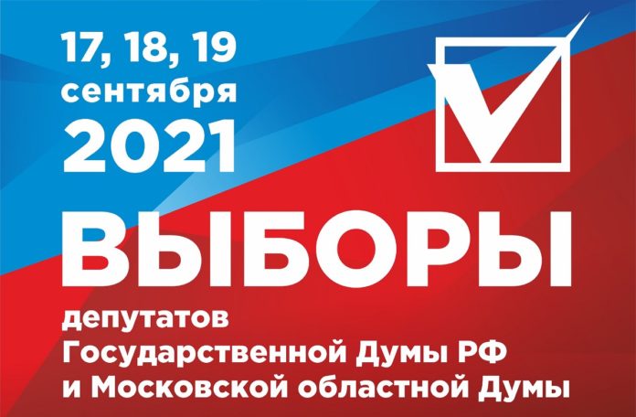 Прием заявлений от избирателей для участия в голосовании по месту нахождения продолжается Прием заявлений от избирателей для участия в голосовании по месту нахождения продолжается