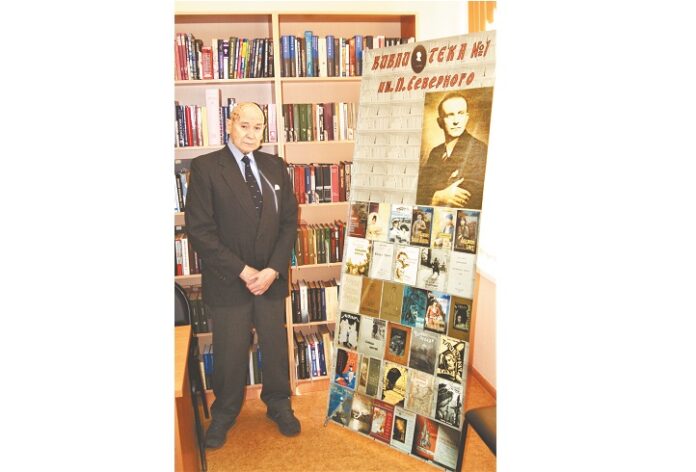 Вернувшийся на Родину Вернувшийся на Родину