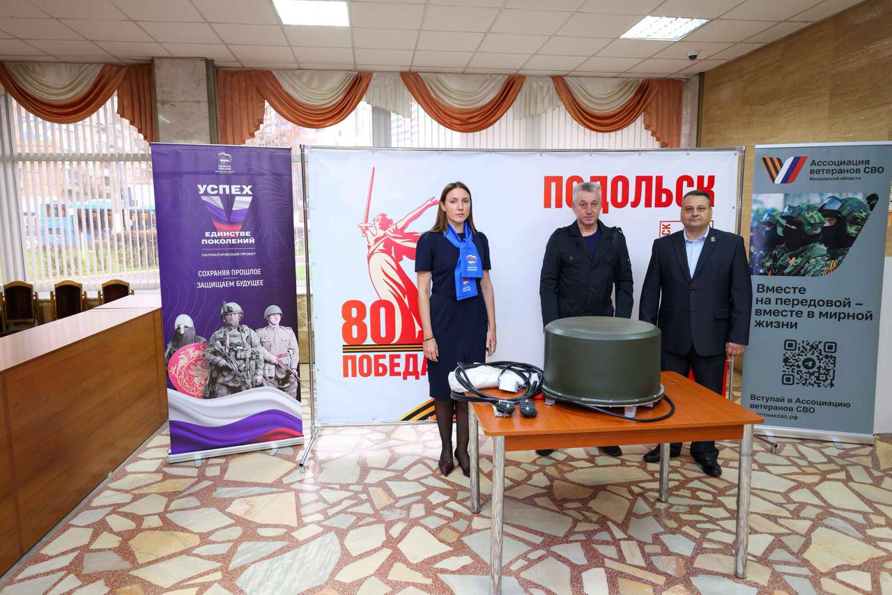 Средство радиоэлектронной борьбы отправили из Подольска в зону СВО