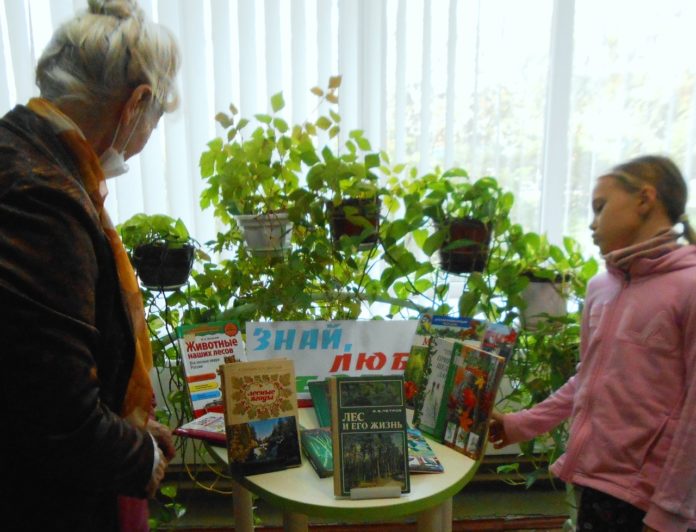 Мероприятие «О зеленых лесах и лесных чудесах» в подольской библиотеке № 2