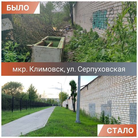 Пешеходная дорожка от ЖК «Эстет» к объектам соцсферы обустроена по просьбам жителей