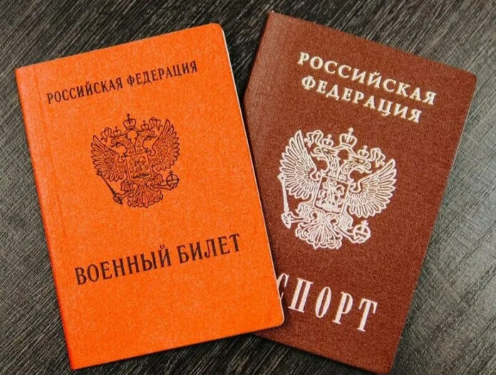 Неявка в военкомат без уважительной причины наказывается крупным штрафом  Неявка в военкомат без уважительной причины наказывается крупным штрафом