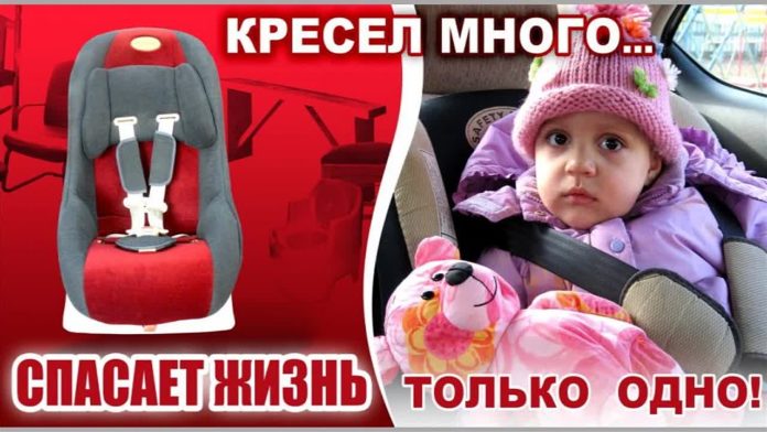 ОПМ «Детское кресло» проходит в Подольске ОПМ «Детское кресло» проходит в Подольске