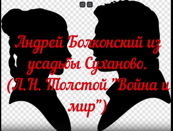 Новый проект – краеведческий гид “Прототипы героев литературных произведений на подольской земле” открывает библиотека... Новый проект – краеведческий гид “Прототипы героев литературных произведений на подольской земле” открывает библиотека...