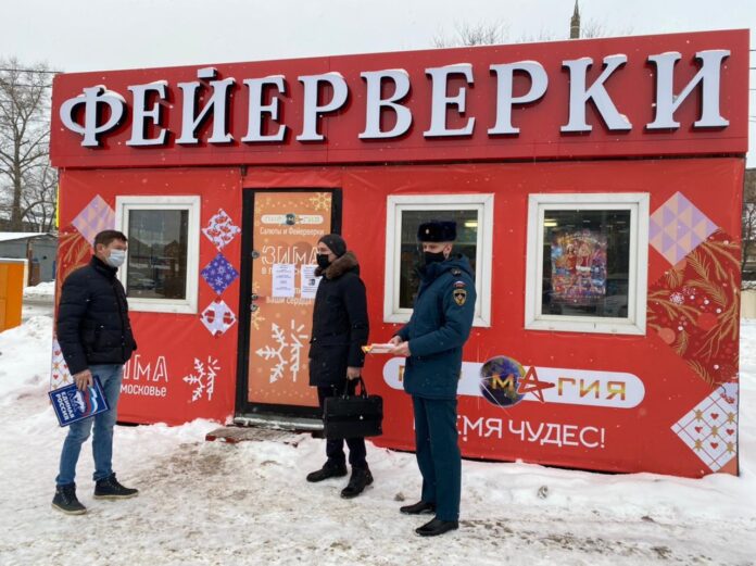В Подольске состоялся рейд по проверке торговых точек торгующих пиротехническими изделиями В Подольске состоялся рейд по проверке торговых точек торгующих пиротехническими изделиями