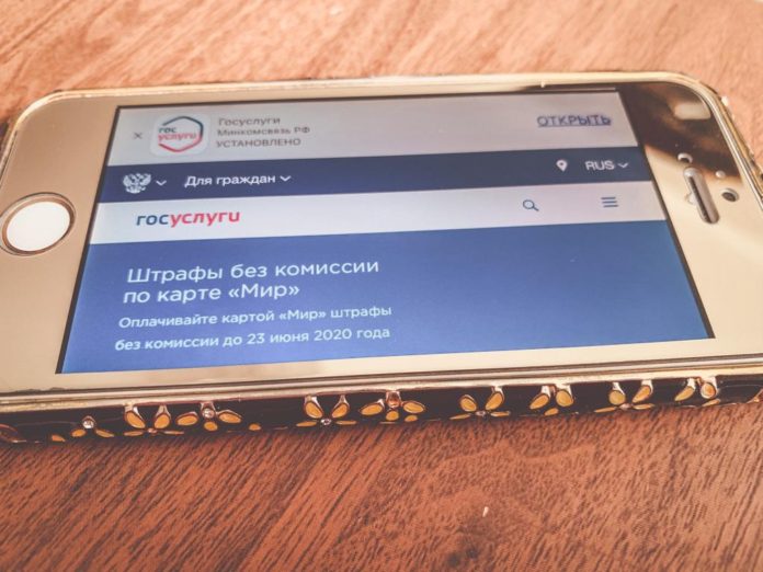 Все госуслуги в отношении генеральных планов и правил землепользования МО доступны на едином ресурсе Все госуслуги в отношении генеральных планов и правил землепользования МО доступны на едином ресурсе