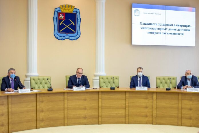 В администрации Подольска обсудили вопросы безопасной эксплуатации газового оборудования