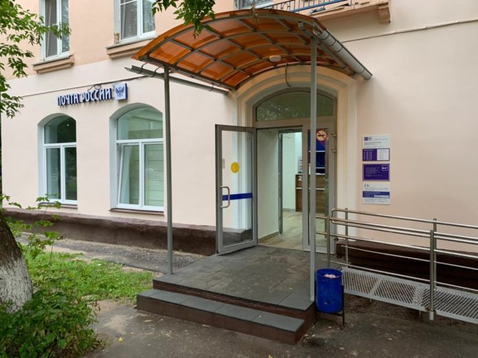 В Климовске снова работает почтовое отделение