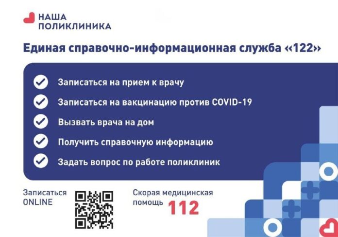 Режим работы подразделений Подольской областной клинической больницы в праздничные дни Режим работы подразделений Подольской областной клинической больницы в праздничные дни